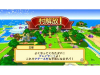 Dokapon_Kingdom_Connect_12