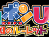 Dokapon-UP-Mugen-no-Roulette_2020_08-05-20_009_600