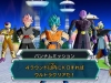dragon-ball-heroes-17