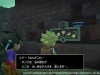 dragon-quest-builders-2-2