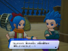 Dragon_Quest_Treasures_details_8
