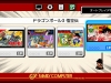 classic-mini-shonen-jump-famicom-13