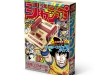 classic-mini-shonen-jump-famicom-3
