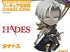 hades_thanatos_nendoroid