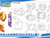 kirby-art-4