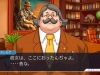 逆転裁判123 成歩堂セレクション_20190121180529