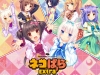 Nekopara-Extra_2019_02-12-19_006