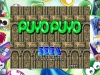 Switch_SEGAAGESPuyoPuyo_screen_01