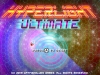 Switch_HyperlightUltimate_screen_01