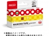labo-tape-1