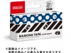 labo-tape-5