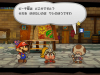 Paper_Mario_2