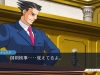 Phoenix-Wright-Ace-Attorney-Trilogy_2019_01-23-19_002