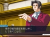 Phoenix-Wright-Ace-Attorney-Trilogy_2019_01-23-19_014