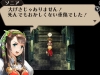 Radiant Historia Perfect Chronology 006
