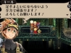 Radiant Historia Perfect Chronology 030