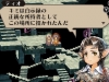Radiant Historia Perfect Chronology 038