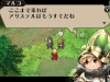 Radiant Historia Perfect Chronology 041