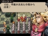 Radiant-Historia-Perfect-Chronology_2017_03-30-17_019