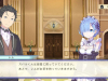 re-zero-prophecy-throne-1