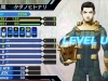 shin-megami-tensei-deep-strange-journey-2