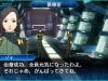 shin-megami-tensei-deep-strange-journey-7