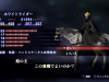 Shin-Megami-Tensei-III-Nocturne-HD-Remaster_2020_08-24-20_025
