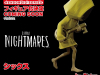 little_nightmares_six_nendoroid
