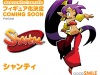 shantae-nendoroid