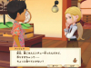 Story-of-Seasons-Pioneers-of-Olive-Town_2020_12-08-20_038-600x338