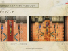 suikoden_comparison-6