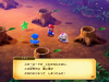 Super_Mario_RPG_scr_4