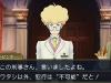 the-great-ace-attorney-2-26