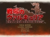 valkyria-chronicles-1-1