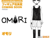 OMORI_Nendoroid