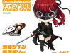 Persona_5_Royal_Nendoroid_Kasumi_Yoshizawa_Phantom_Thief_Ver