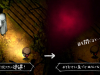 Yomawari_3_11
