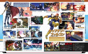 smash-bros-scan-2