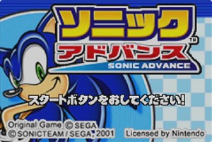 sonic-advance