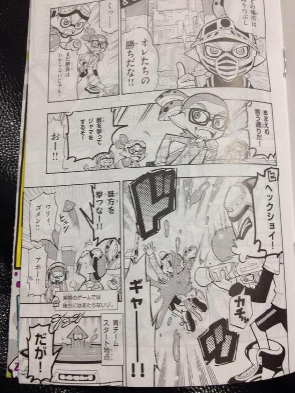 splatoon-manga-2