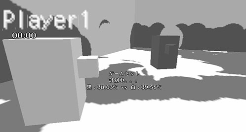 splatoon-prototype-1