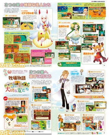 story-of-seasons-hamtaro