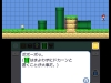 mario-maker-3