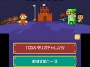 mario-maker-7