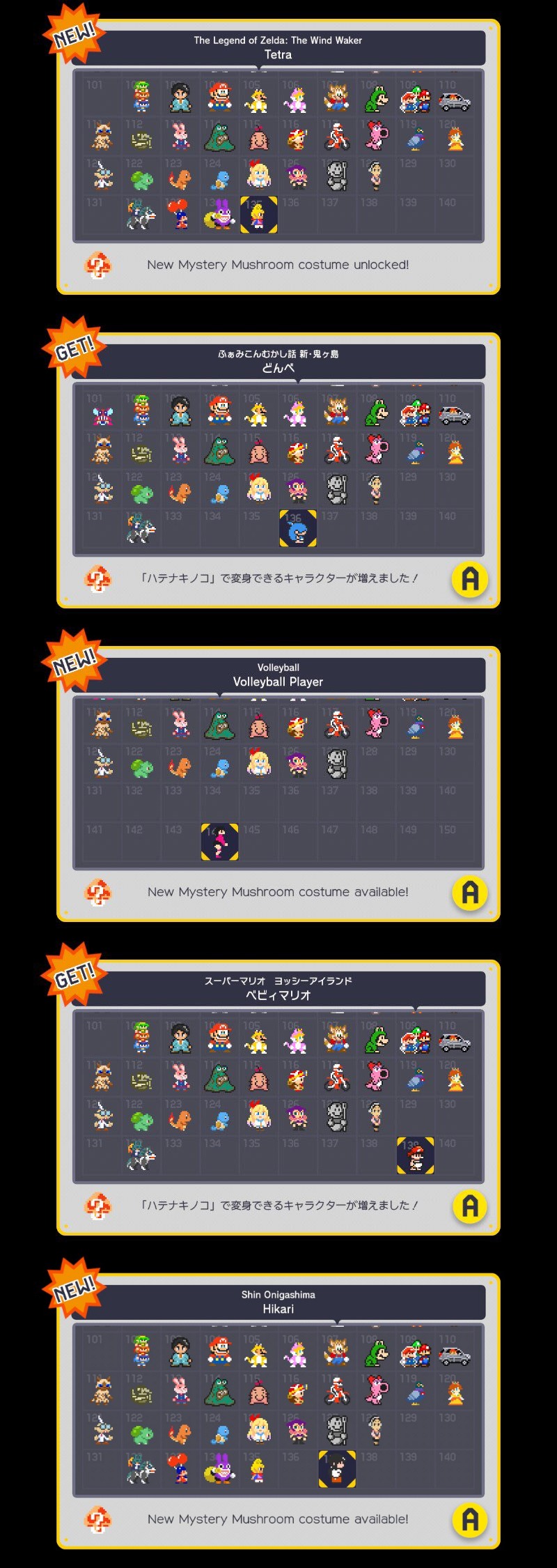super-mario-maker-new-costumes