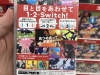 switch-case-10