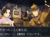 The Great Ace Attorney 2 005