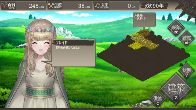 The Hundred Year Kingdom