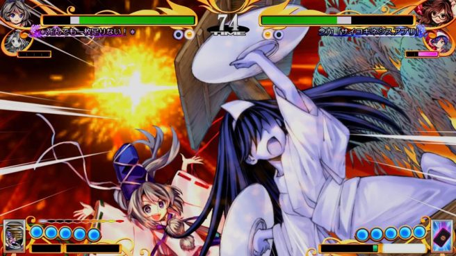 Touhou Hyouibana: Antinomy of Common Flowers