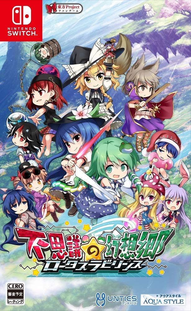 Touhou Genso Wanderer: Lotus Labyrinth